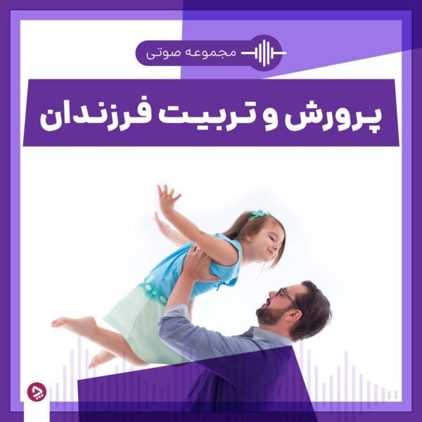 1695111241 60 کتاب خواندن برای نوزاد؛ فواید، زمان شروع و روش انجام