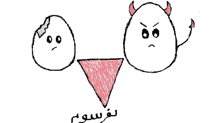 1739698831 935 ۱۰ ویژگی رفتاری افراد دورو در رابطه عاطفی ساحل دانش