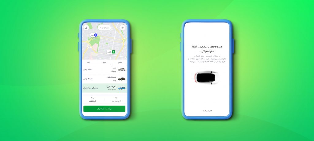 قیاس سرویس سفر اشتراکی اسنپ و تپیسی؛ زمین تازه رقابت تاکسیهای اینترنتی_ساحل دانش 11 قیاس سرویس سفر اشتراکی اسنپ و تپیسی؛ زمین تازه رقابت