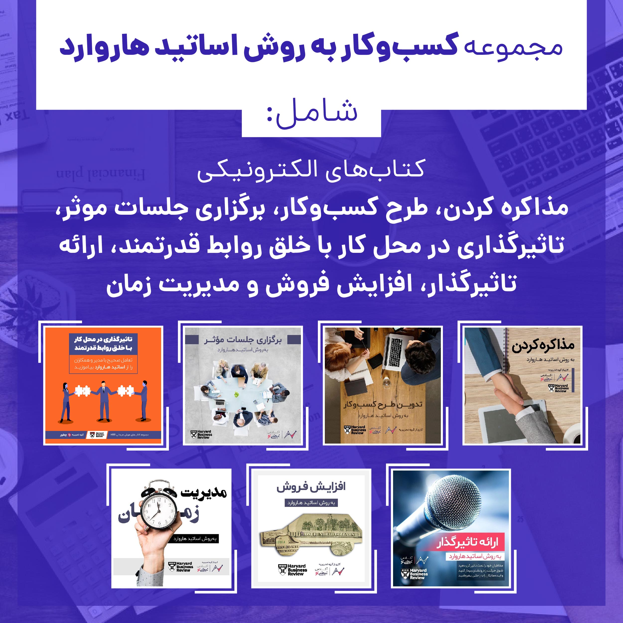 1698260285 421 چطور تبدیل به کسب‌وکاری دوست‌داشتنی شویم؟