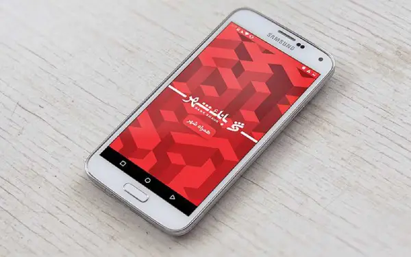 معرفی و مقایسه بلوبانک، همراه بانک شهر پلاس و همراه بانک رفاه 17 1699371027 664 معرفی و مقایسه بلوبانک، همراه بانک شهر پلاس و همراه.webp