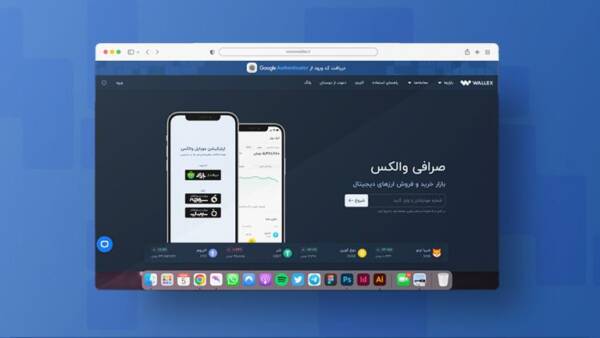 صرافی والکس: همگام با بزرگترین صرافیهای ارز دیجیتال دنیا_ساحل دانش 13 صرافی والکس