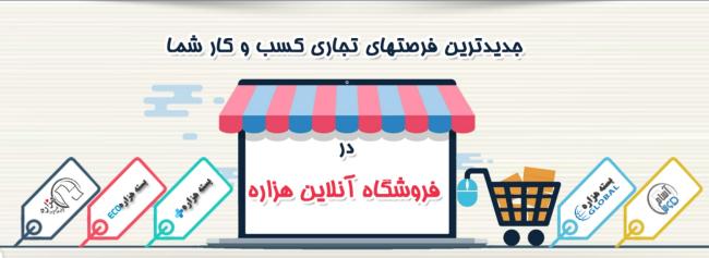 فرصت‌های بی‌نظیر در مناقصه‌های دولتی: راهنمایی استفاده از سایت مناقصات کشور