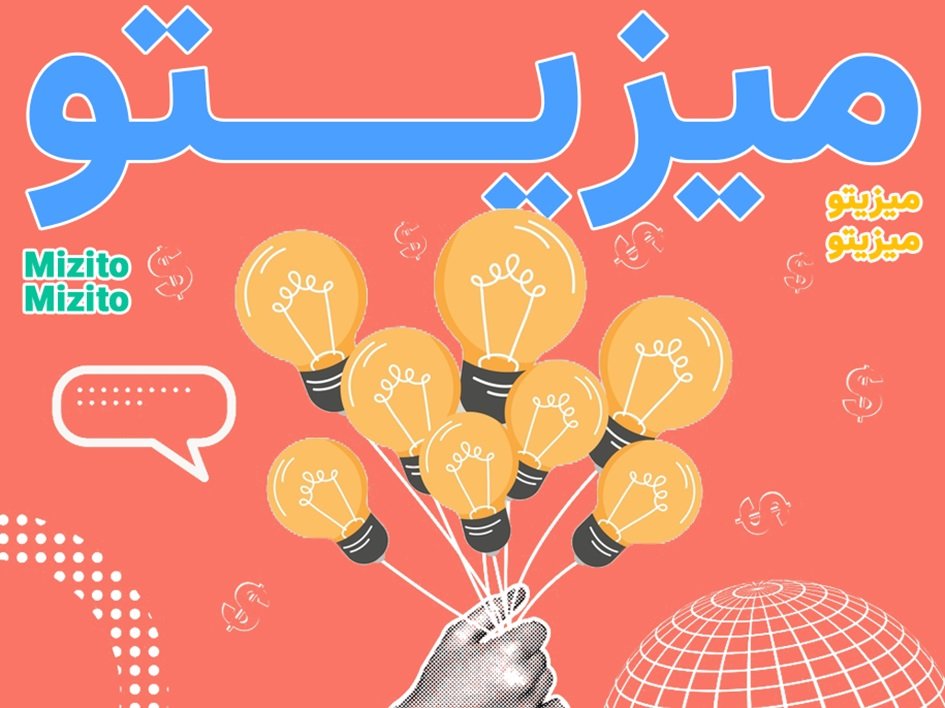 چهار راهکار عالی برای مدیریت بهتر تیم فروش و بازرگانی_ساحل دانش 24 1731423860 268 چهار راهکار عالی برای مدیریت بهتر تیم فروش و بازرگانی ساحل