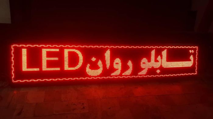 راز دیدهشدن: انتخاب درست تابلوی مغازه_ساحل دانش 8 تابلو ال ای دی