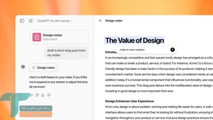 «بوم» چت‌جی‌پی‌تی اکنون از رندر کد HTML و React پشتیبانی می‌کند