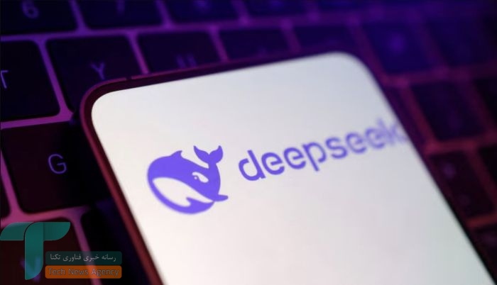 دیپ سیک DeepSeek هوش مصنوعی ارزان‌تر و سریع‌تر