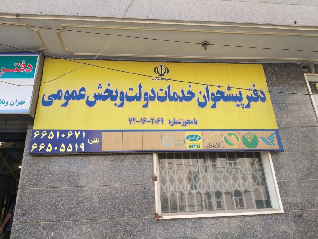 ۱۵ مهارتی که کارمندان قسمت خدمات مشتریان باید بلد باشند_ساحل دانش 12 1743888445 170 ۱۵ مهارتی که کارمندان قسمت خدمات مشتریان باید بلد باشند ساحل
